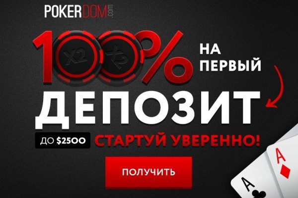 Что продают на сайте кракен
