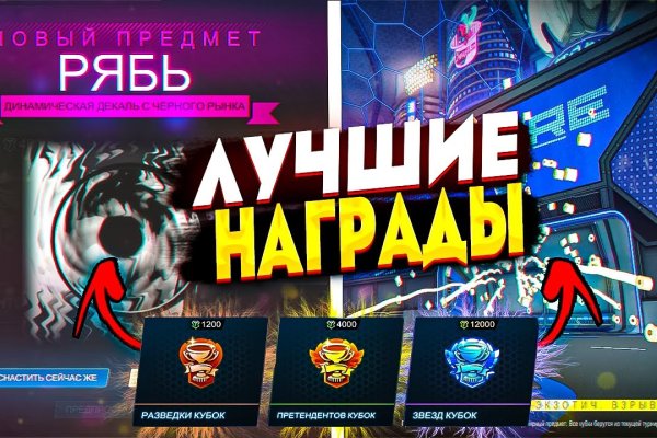 Кракен дарк сайт