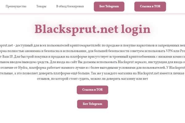 Kraken darknet зеркала кракен обход