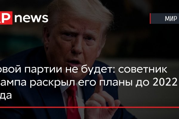 Кракен маркетплейс актуальные ссылки