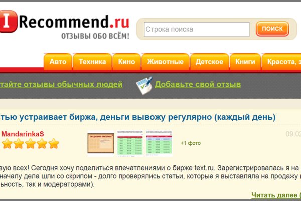 Kraken это современный маркетплейс