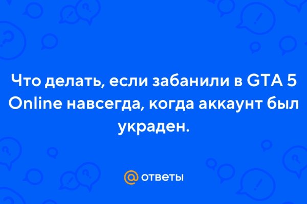 Kraken рабочая ссылка onion
