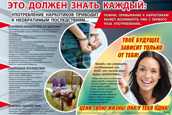 Кракен маркет даркнет только через стор