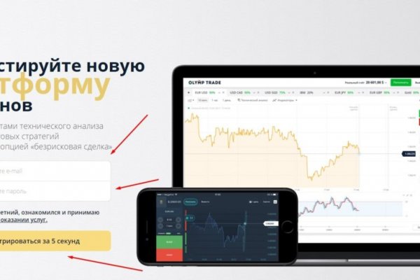 Kraken 4 ссылка