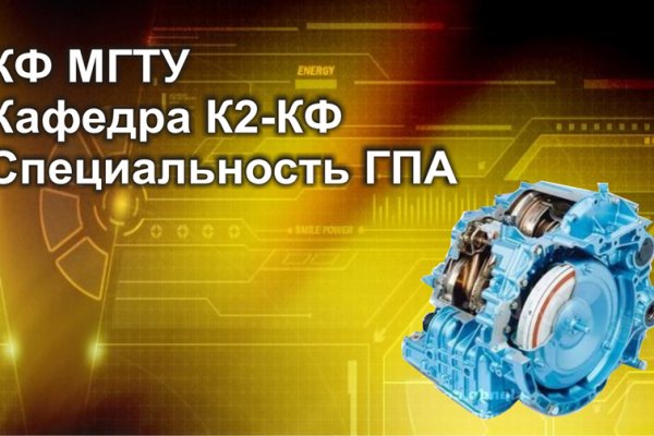 Кракен маркет плей