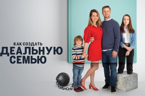 Кракен маркетплейс реклама текст