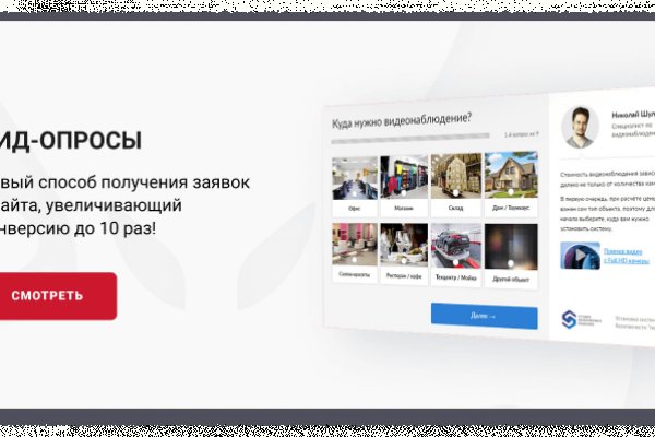 Кракен тгк