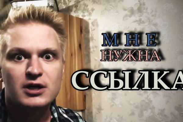 Даркнет кракен отзывы о платформе