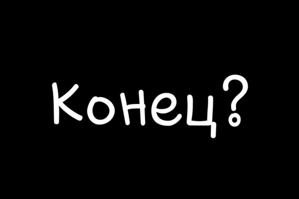 Kraken 21at