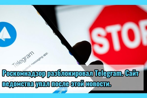 Кракен настоящее зеркало