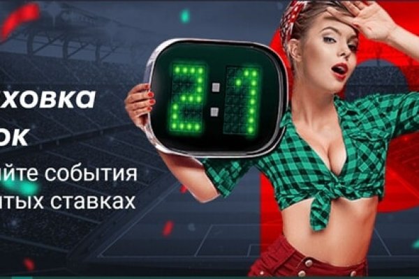 Гидра в даркнете