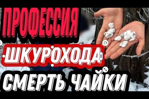 Гидра зайти кракен