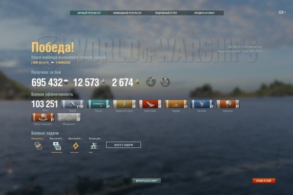 Кракен не работает