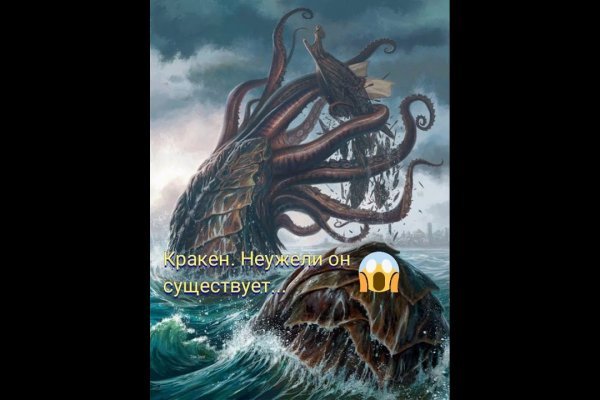 Kraken20at