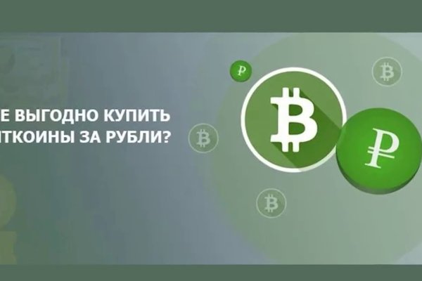Сайт кракен онион