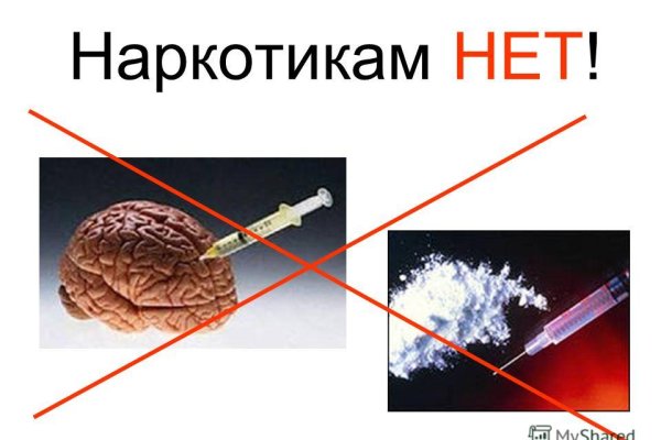 Как восстановить доступ к кракену