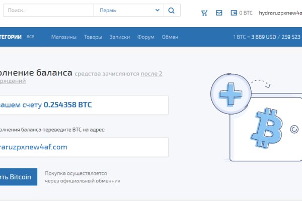 Как зайти на маркетплейс кракен