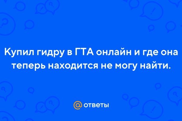 Восстановить аккаунт на кракене