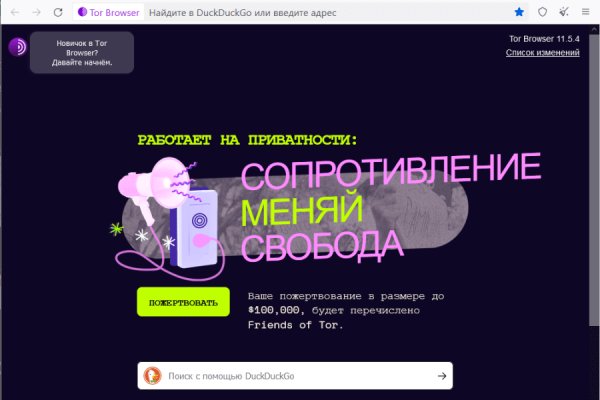 Сайт кракен официальный ссылка onion