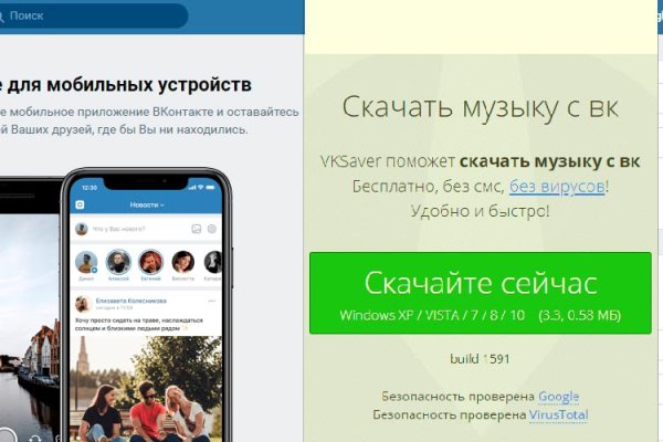 Кракен маркетплейс kr2web in площадка