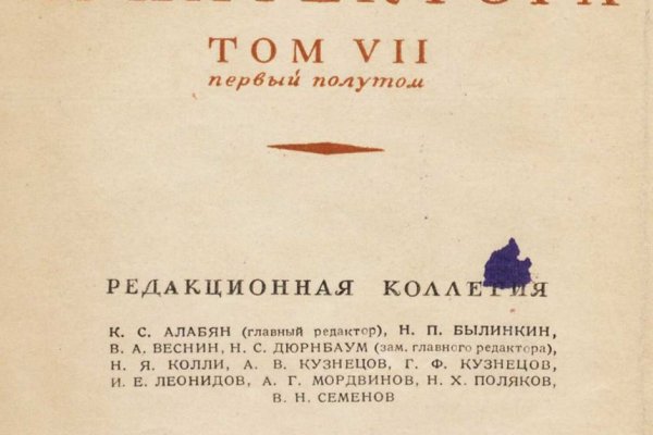 Кракен магазин наркотиков