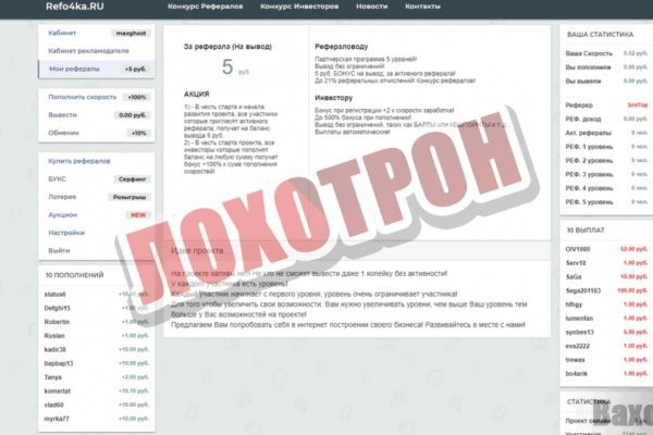 Что за приложение кракен