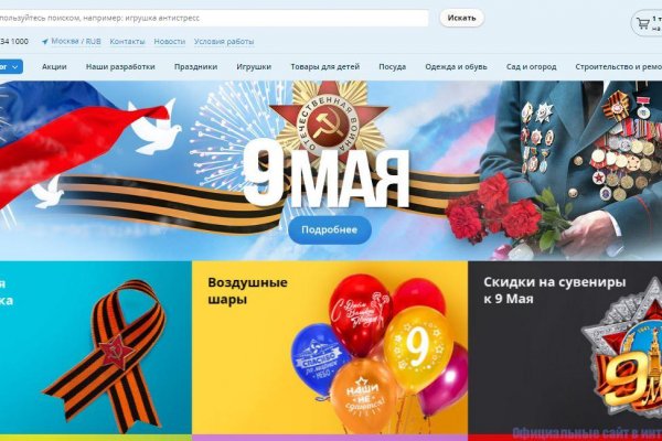 Ссылка на сайт кракен в тор