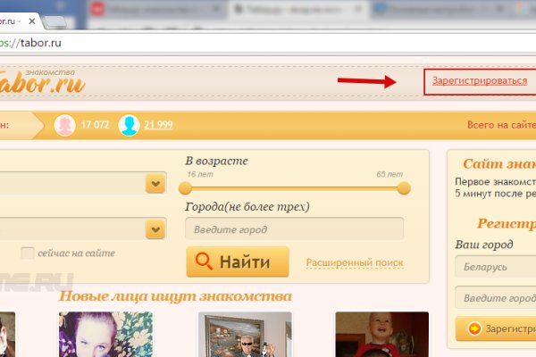 Сайт вместо гидры