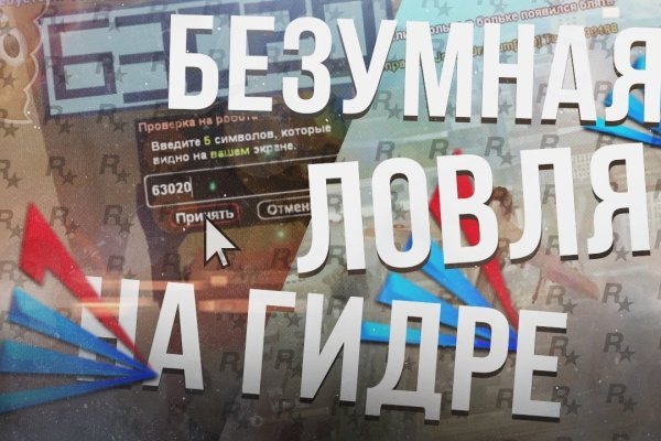 Кракен зеркало прокатис
