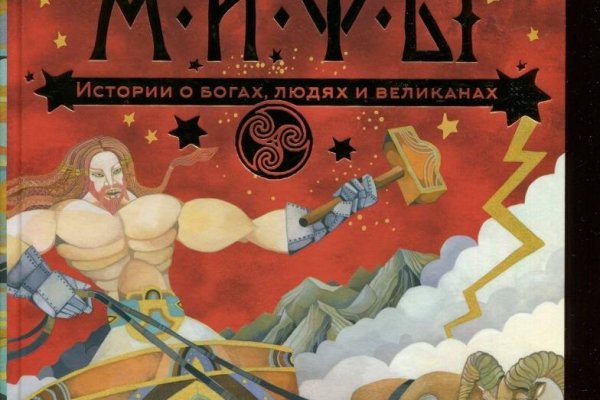 Kraken ссылка tor официальный сайт