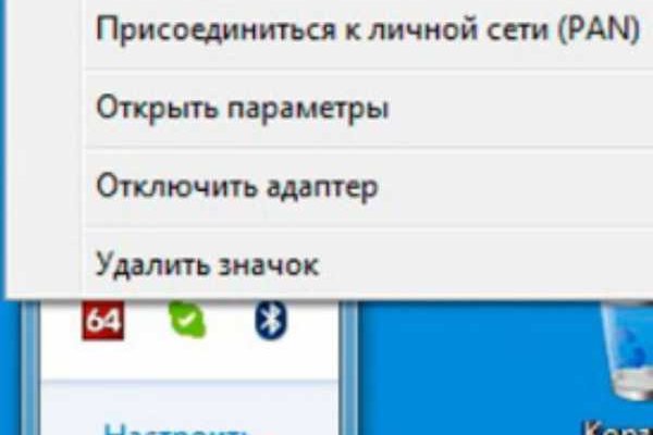 Кракен магазин тор
