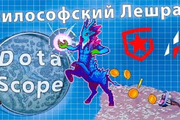 Hydra маркетплейс