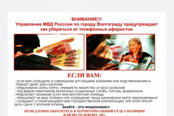 Кракен маркетплейс kraken clear com