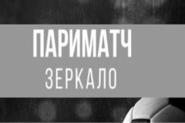 Кракен новый сайт