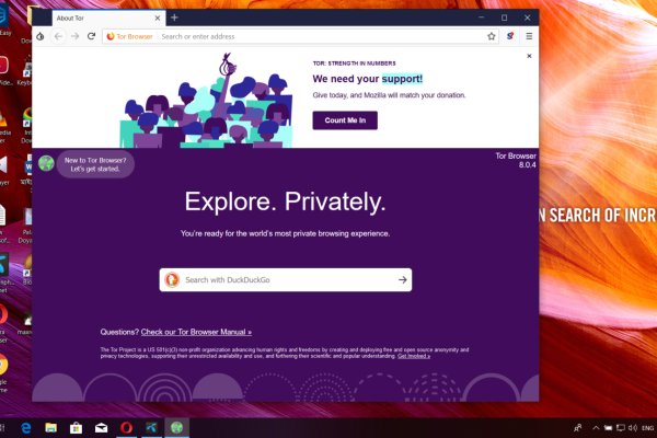 Kraken официальный сайт ссылка через tor