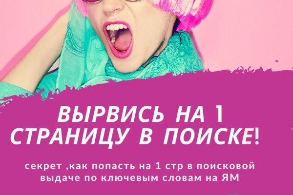 Клир ссылка на кракен 2025