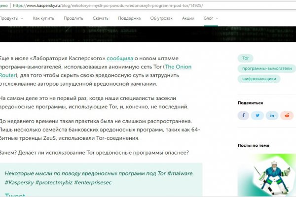 Kraken url