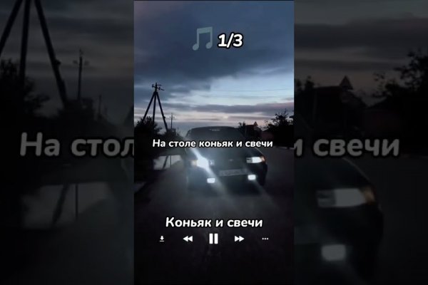 Kraken адрес onion