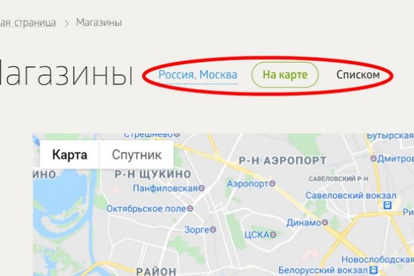 Кракен наркологический