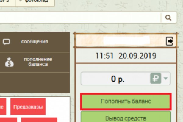 Kraken официальные зеркала