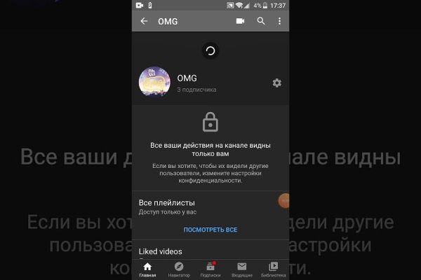 Кракен что это магазин
