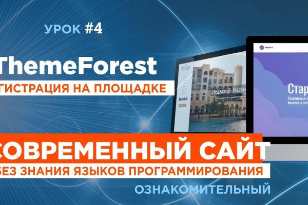Не заходит на кракен