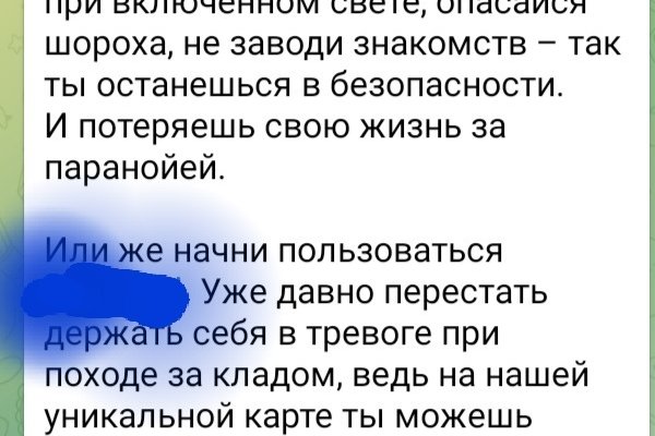 Кракен наркологический
