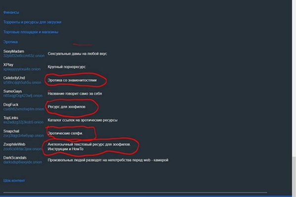 Кракен мефедрон