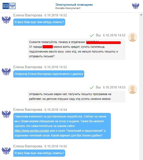 Что случилось с кракеном маркетплейс