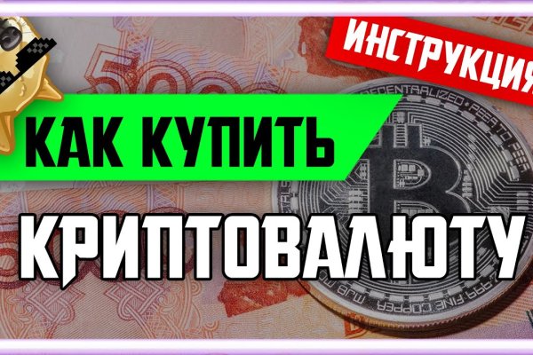 Аутентификатор кракен