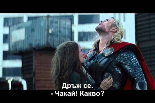 Кракен настоящий сайт