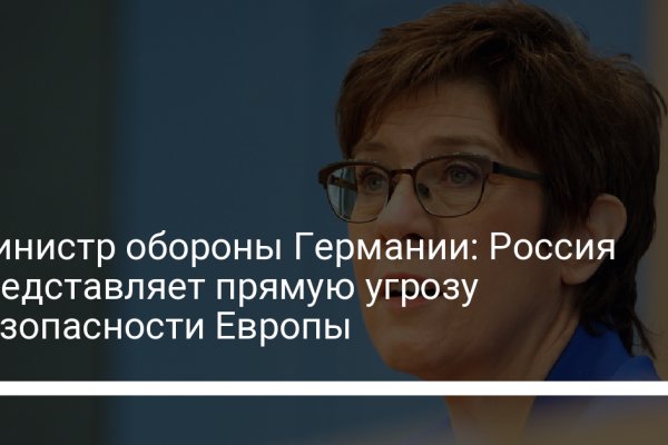 Ссылка на кракен