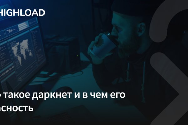 Кракен сайт официальный onion