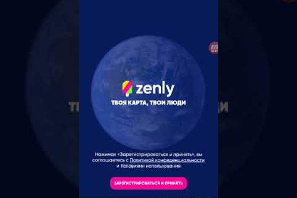 Kraken darknet market ссылка